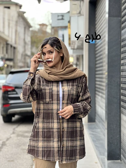 شکت پشمی چهار جیب