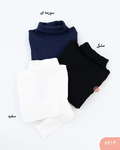 تونیک یقه اسکی 8914