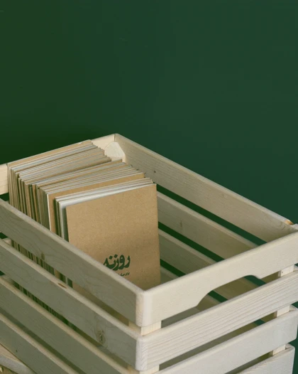 سبد چوبی نظم‌دهنده