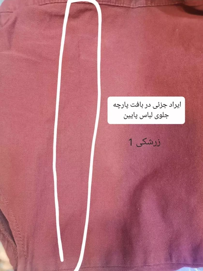 مانتو کتان زارا پلاس بلند ( دارای ایراد جزئی )