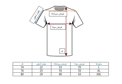 تیشرت آستین کوتاه مردانه مشکی طرح مرغابی