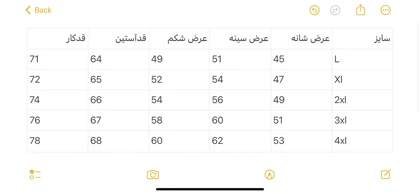 پیراهن پشمی دوجیب 2621