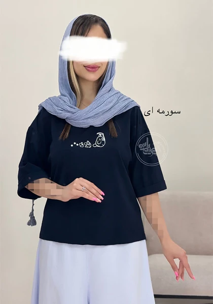 تیشرت آواکادو