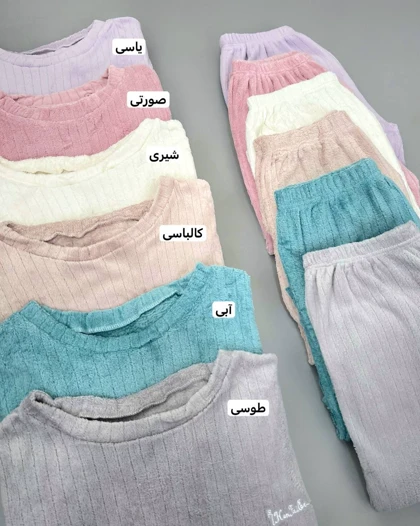 ست تدی کد 4528