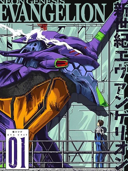 تیشرت کلاسیک نئون جنسیس evangelion Classic T-Shirt
