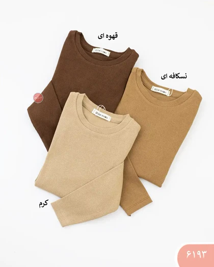 بلوزیقه گردساده 6193