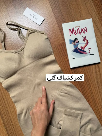 اورال سیملس کرم کد 3121