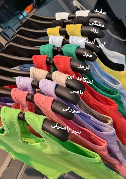 کراپ تیارا