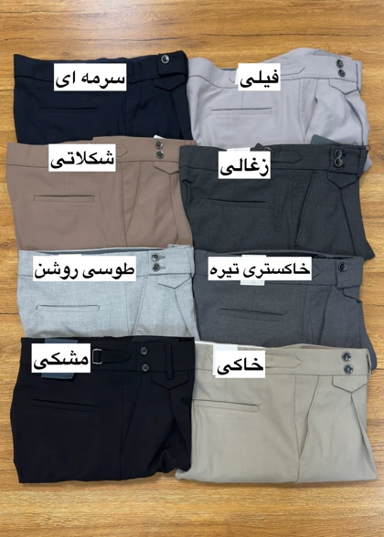 شلوار بزیاق ایتالیایی کد 492