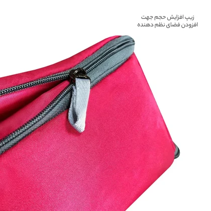 نظم دهنده سفری و کمد فوروارد مدل FORWARD - FCLT4422