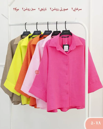 شومیز تافته 5078