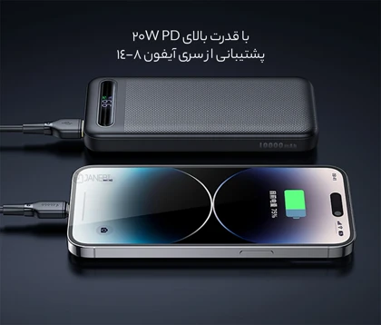 پاوربانک 22.5 وات 10000 تایپ سی و یو اس بی مک دودو MC-388