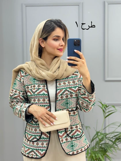 کت کوک دوزی ناز