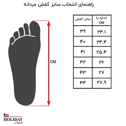 کتانی مردانه A325