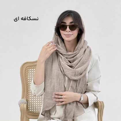 شال زنانه طرح امواج