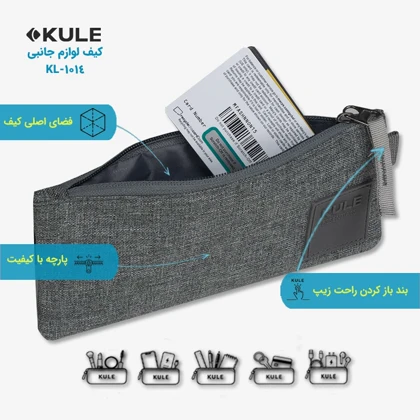 کیف لوازم شخصی و جانبی مدل KL-1014