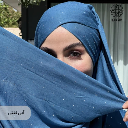 شال کشی نگین‌دار اقتصادی