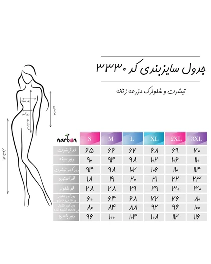 تیشرت و شلوارک مزرعه زنانه