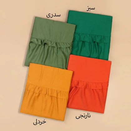 پیراهن چین‌دار جولیا