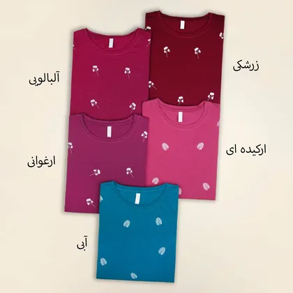 تیشرت میکس توآیس 20