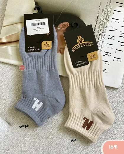 جوراب Hکد 1591