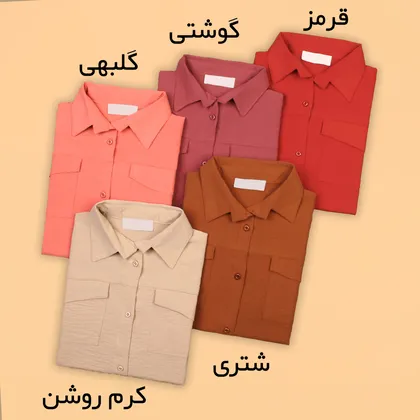 تونیک ابروبادی آنالی 2