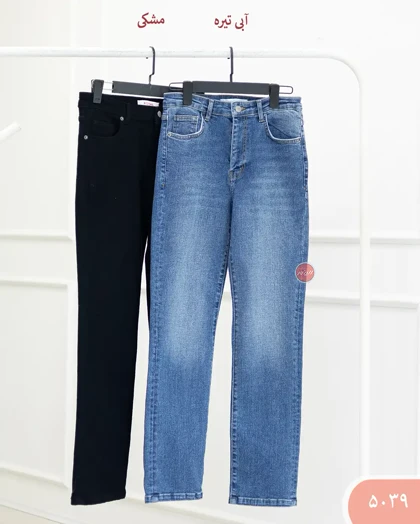 شلوار راسته رویال 5039