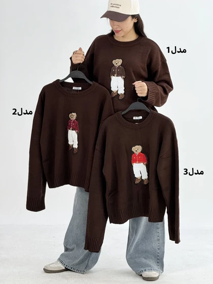 بافت تدی زنانه|آراسز
