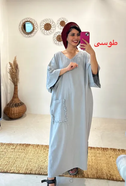 پانچ جیب ریش
