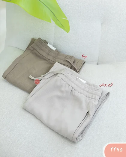 شلوار بگ لینن رویال 4475