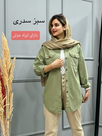مانتو لینن الی ( دارای ایراد جزیی )