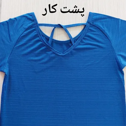 تیشرت ورزشی زنانه پشت بندی 38 40