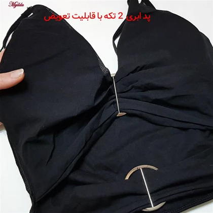 نیم‌تنه زنانه مدل سگگ دار جلو باز مشکی کد 4780-449