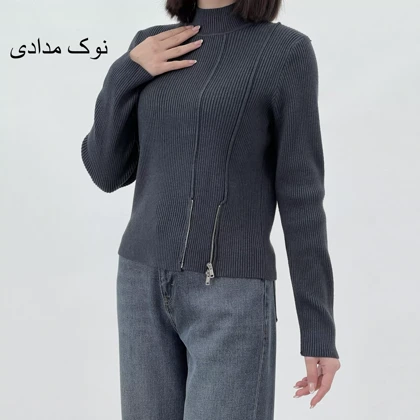 بافت پایین زیپ 1007887