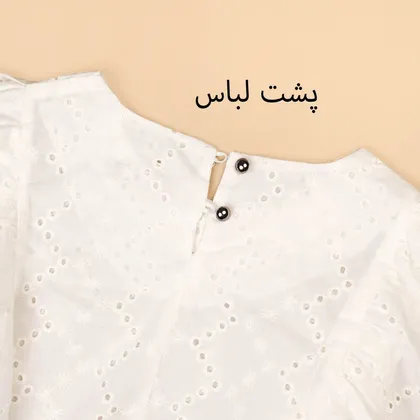 بلوز چکنده رونیا 2