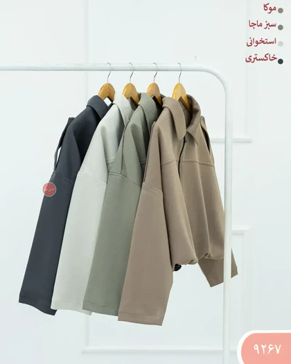 ست سویشرت شلواراویشو 9267