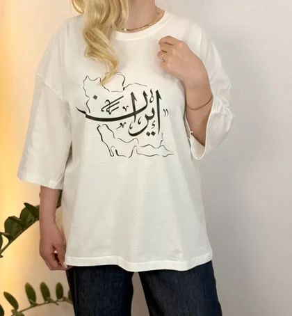 تیشرت باکسی ایران دو