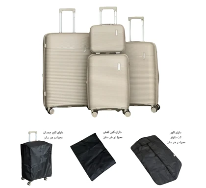 چمدان وارداتی نشکن پاور مدل POWER - PWR40340 SMALL سایز کوچک (کاور چمدان - کاور کت - کاور کفش)