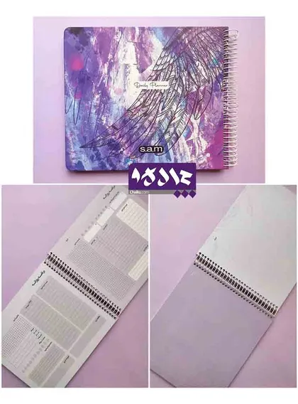 دفتر پلنر روزانه سم