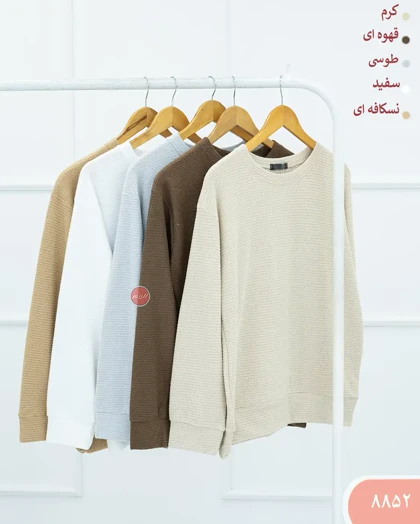 بلوز بیسکویتی 8852