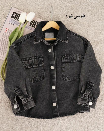 کت جین دو جیب اسپرت ( 5 تا 8 سال ) کد 27556