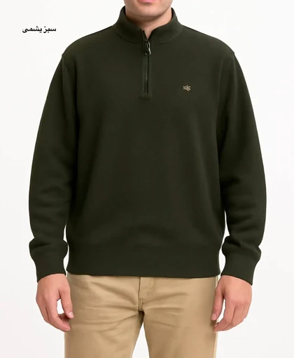 پلیور دورس مردانه جلو زیپ پیمان 1