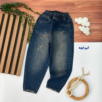 شلوار جین مام لش
