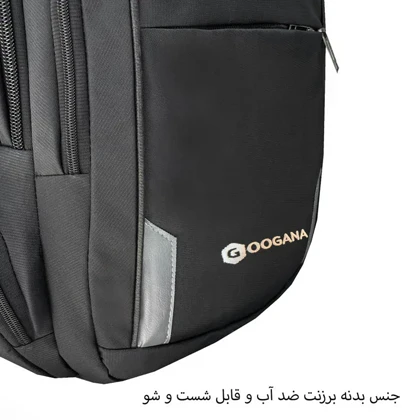 کوله پشتی گوگانا مدل GOOGANA - GOOG77029 PRE EMINENT
