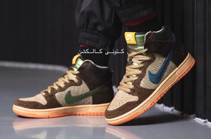 کتانی نایک اس بی دانک ساق‌دار Nike SB Dunk High Inspired By The Turducken Dish