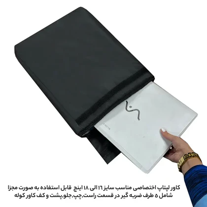 کوله پشتی فوروارد مدل FORWARD - FCLT143 GAMING PRO 17