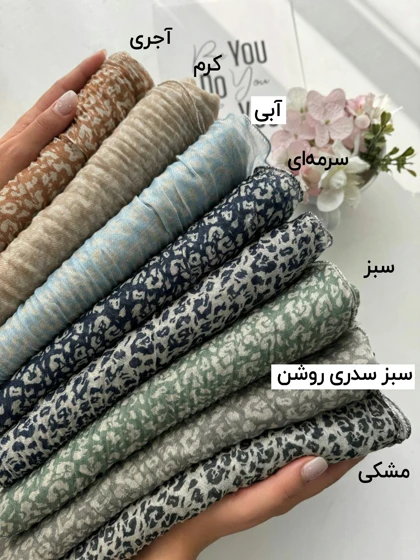 شال پلیسه طرحدار داتی 20598