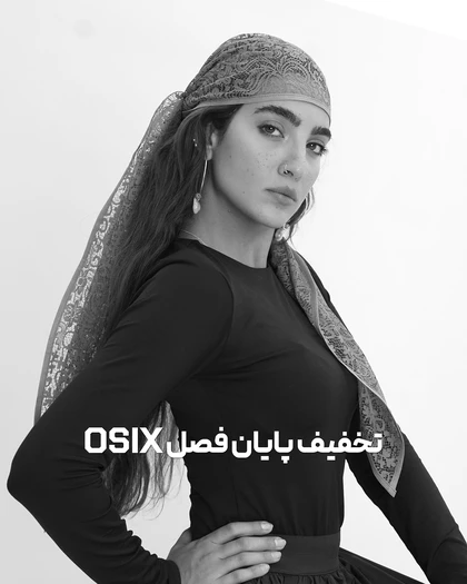 روسری توری