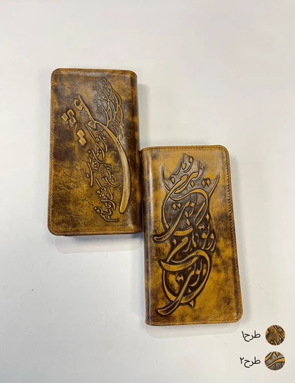 کیف پول آرکو کد : kif0019