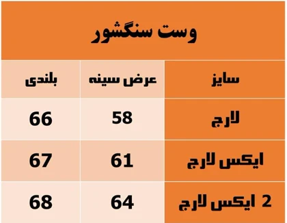 وست مردانه سنگشور باکسی رنگ سربی پارچه دورس